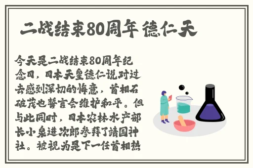 精美日产AV二线三线
